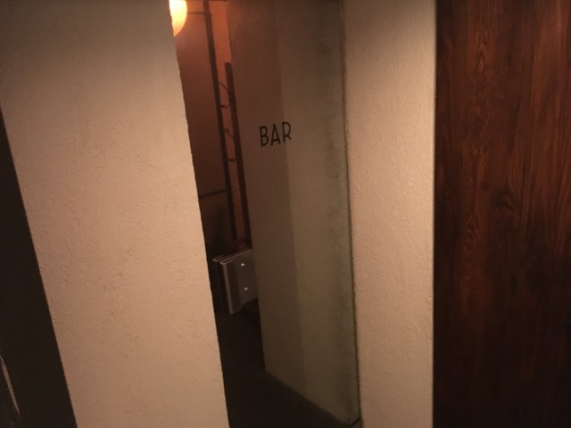 Bar Trees （バー ツリーズ）  