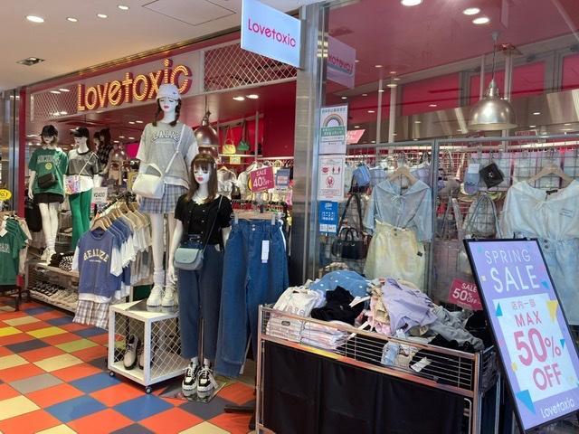 Lovetoxic　SoLaDo竹下通り店