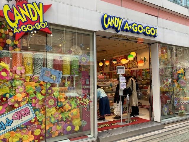 CANDY A GOGO原宿竹下通り店（キャンディ・ア・ゴーゴー ）