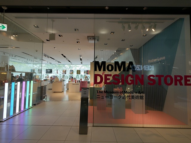 モマデザインストア（MoMA Design Store）