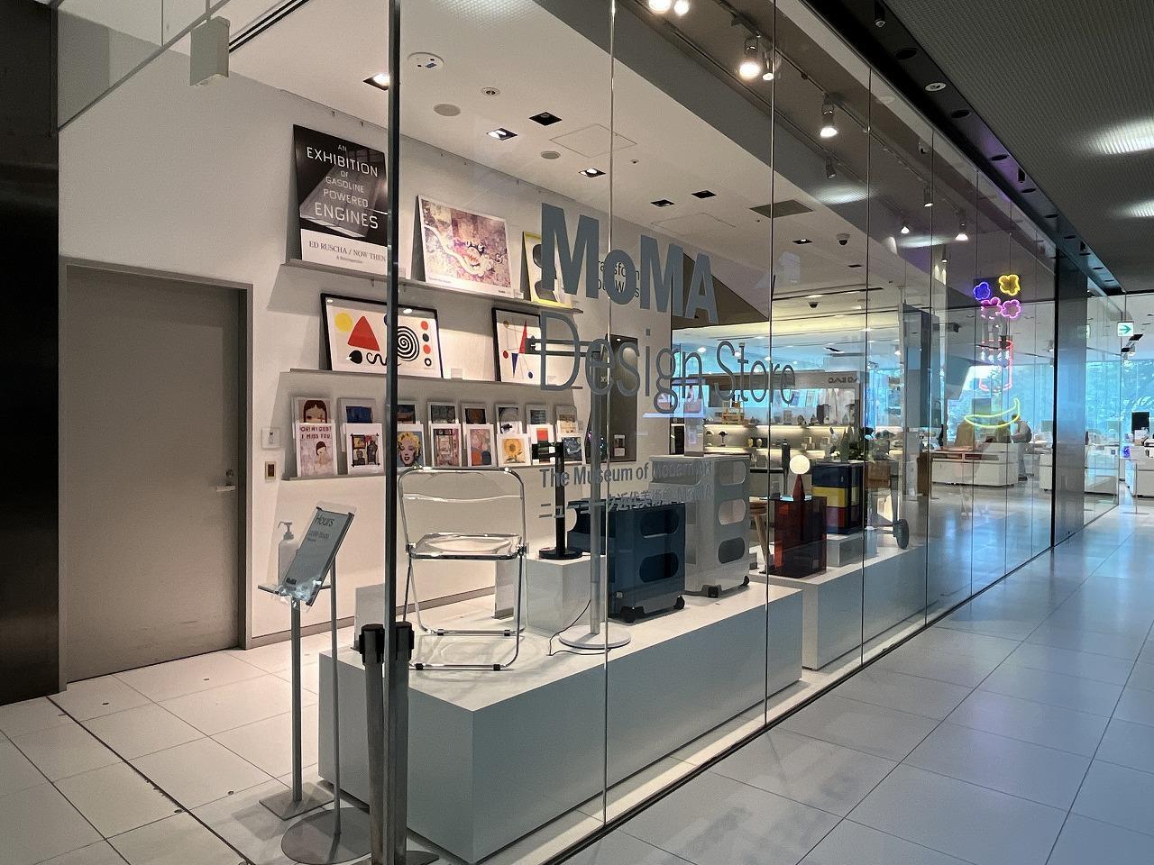 モマデザインストア（MoMA Design Store）