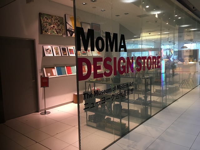 モマデザインストア（MoMA Design Store）