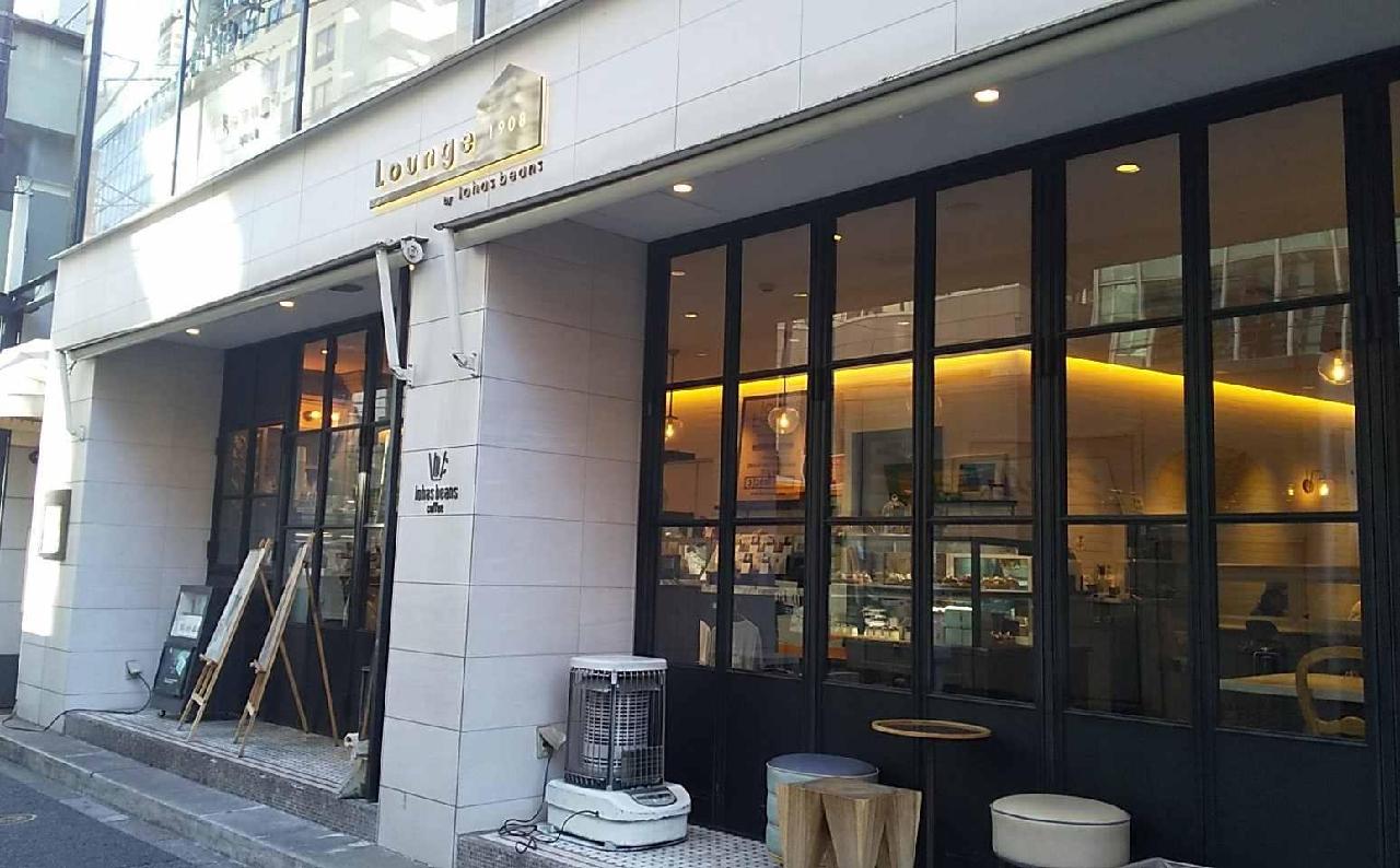 lohasbeans coffee （旧名Lounge1908）