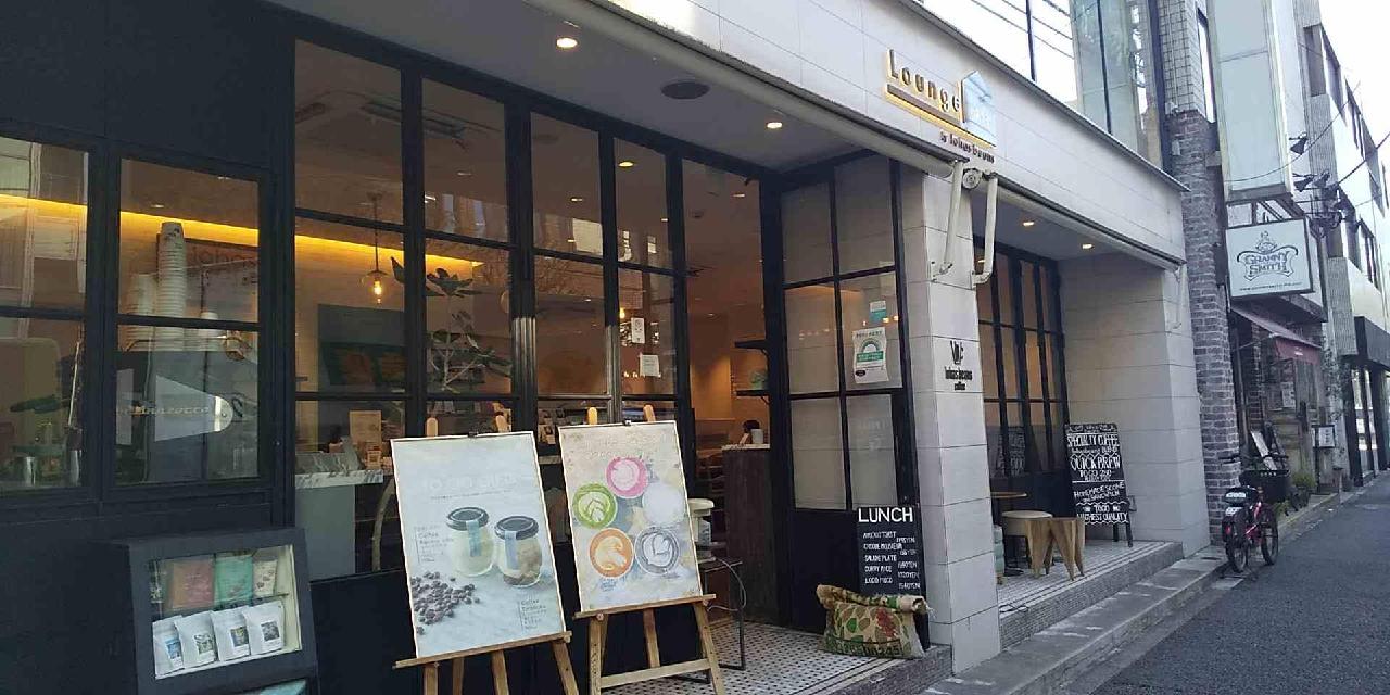 lohasbeans coffee （旧名Lounge1908）