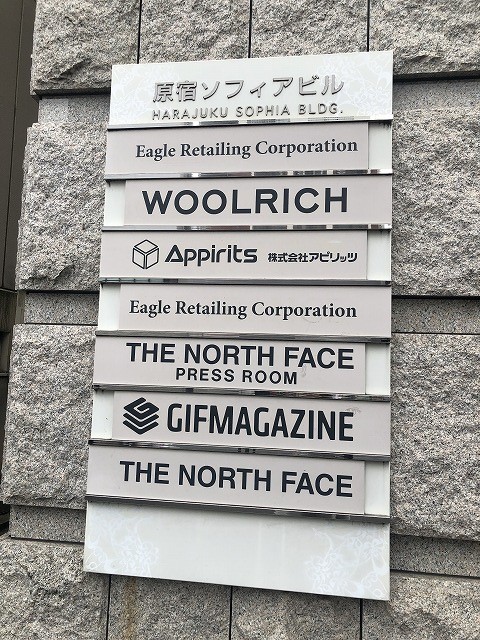 THE NORTH FACE 原宿店（ザノースフェイス）