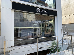 GANZO本店（ガンゾ）