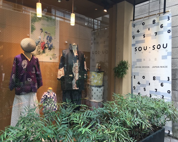 SOU・SOU KYOTO 青山店