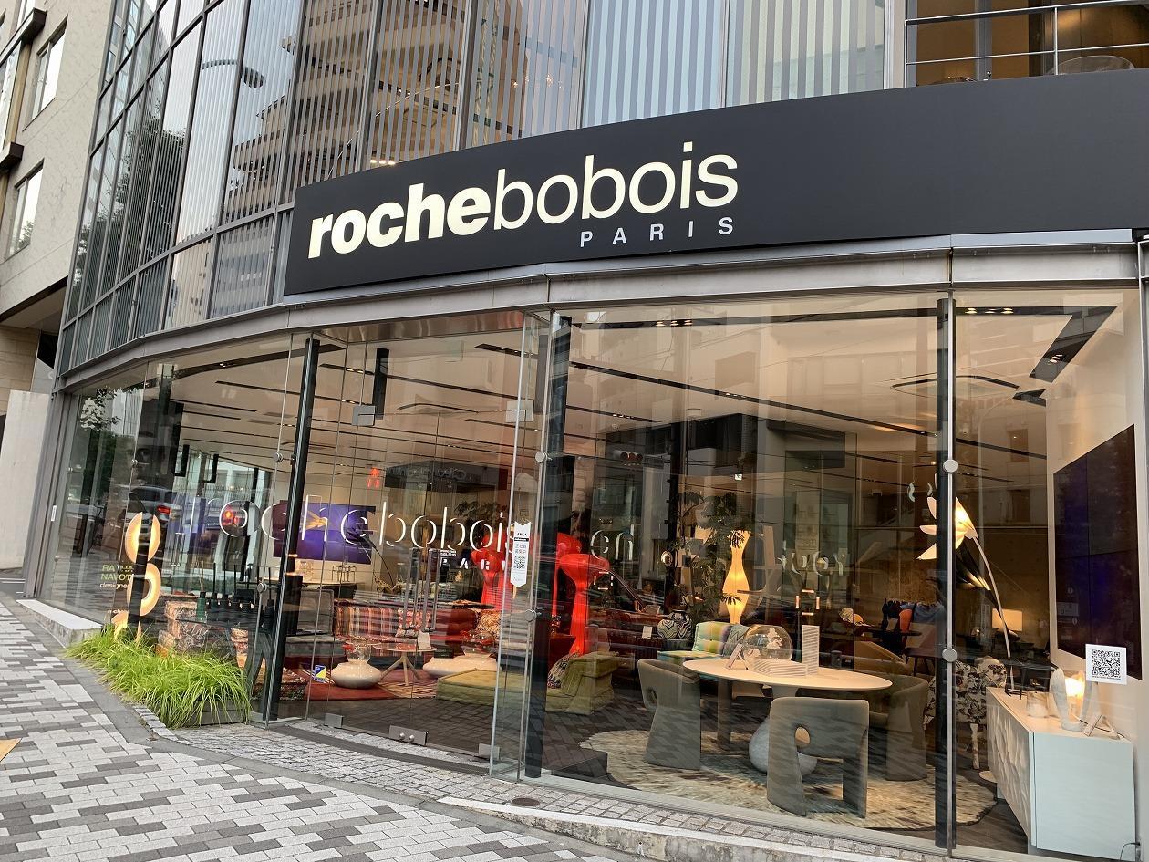 Roche Bobois TOKYO（ロッシュ ボボア東京）