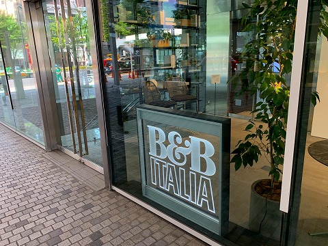 B&B ITALIA Tokyo Showroom （ビーアンドビーイタリア 東京ショールーム）