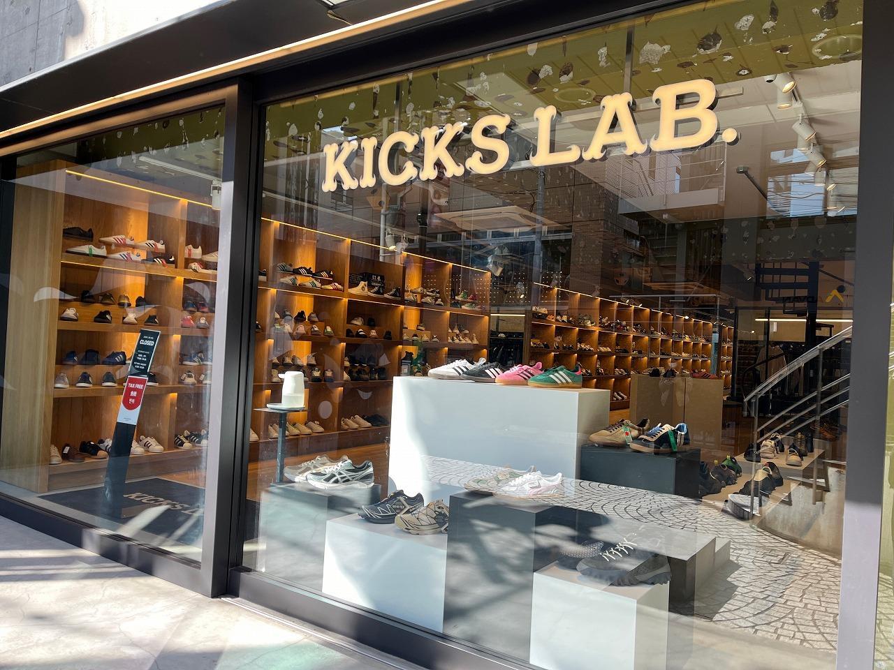 KICKS LAB（キックスラボ）サンエムビル