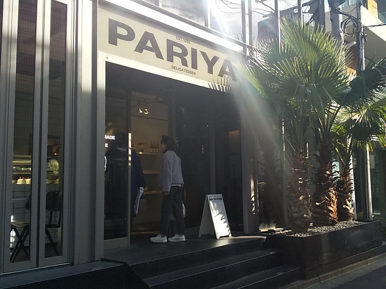 パリヤ 青山店 （PARIYA Aoyama）