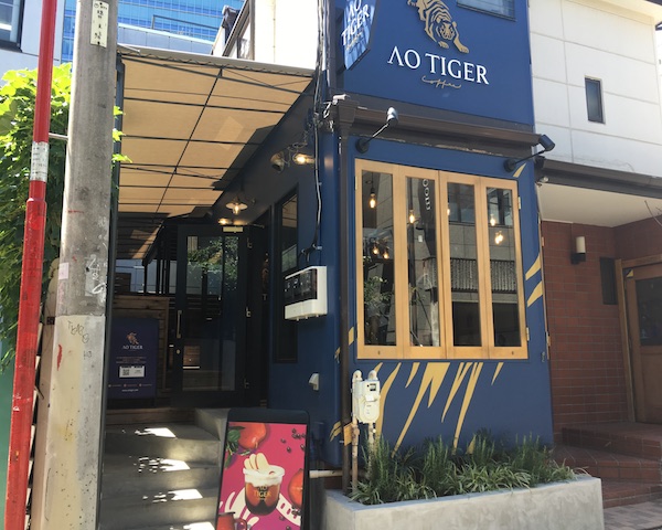 アオタイガー コーヒー （AOTIGER Coffee）原宿店