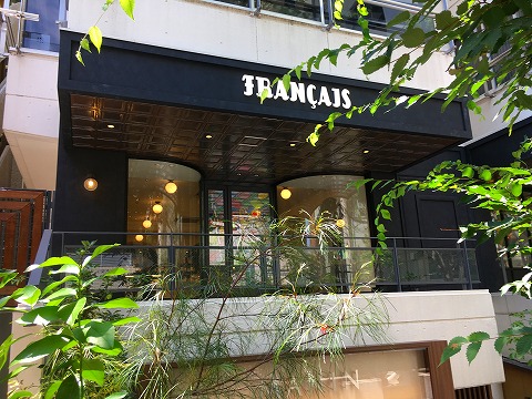 フランセ表参道本店（Francais）