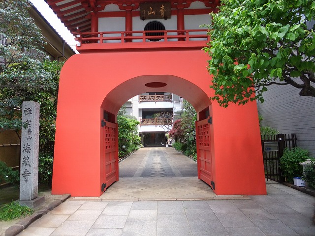 禅宗　海蔵寺