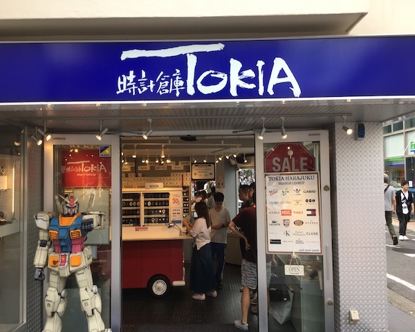 時計倉庫TOKIA 原宿店