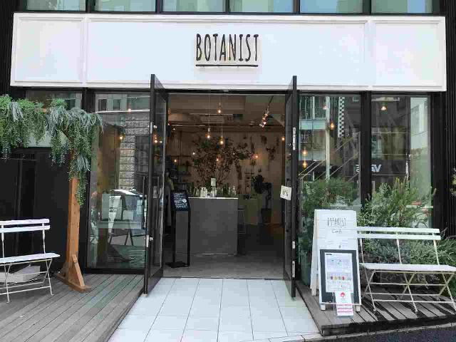 ボタニスト トカフェ(BOTANIST Cafe )