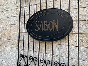 サボン（SABON） 表参道本店