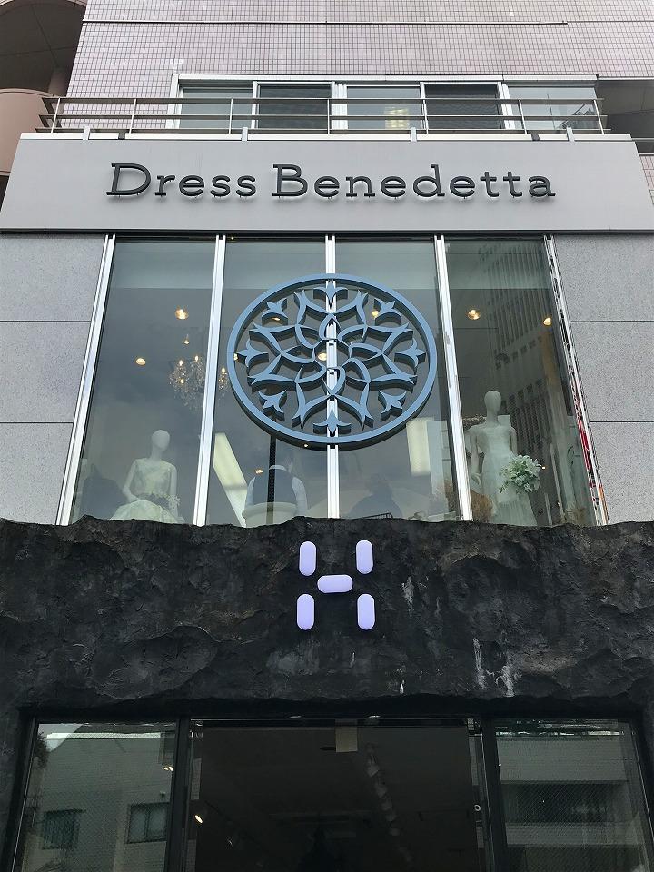 ドレス ベネデッタ表参道店