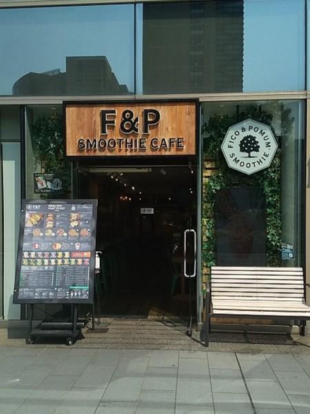F&P Smoothie Cafe 青山店 （エフアンドピー スムージー カフェ【旧店名】フィコ アンド ポムム ジュース）