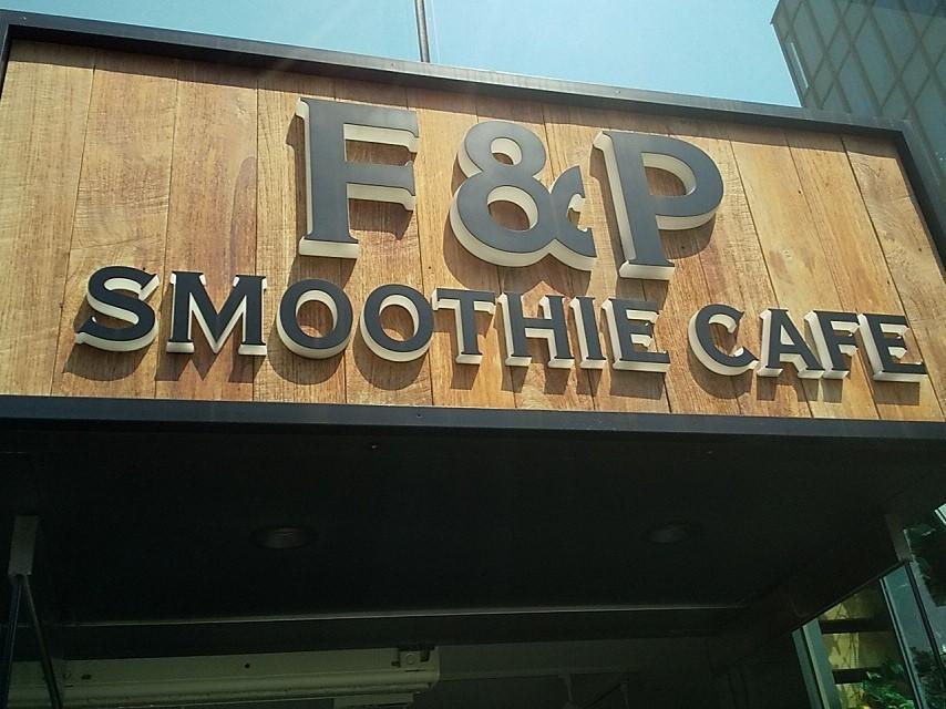 F&P Smoothie Cafe 青山店 （エフアンドピー スムージー カフェ【旧店名】フィコ アンド ポムム ジュース）