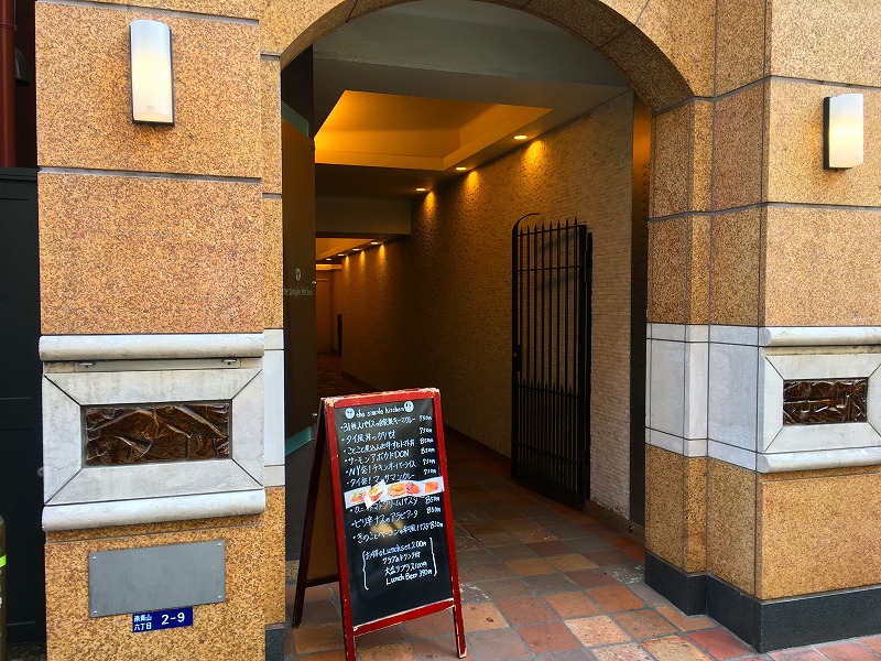 シンプルキッチン 南青山店 （the simple kitchen）