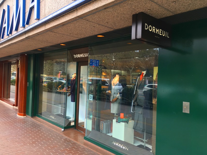 ドーメル（Dormeuil）