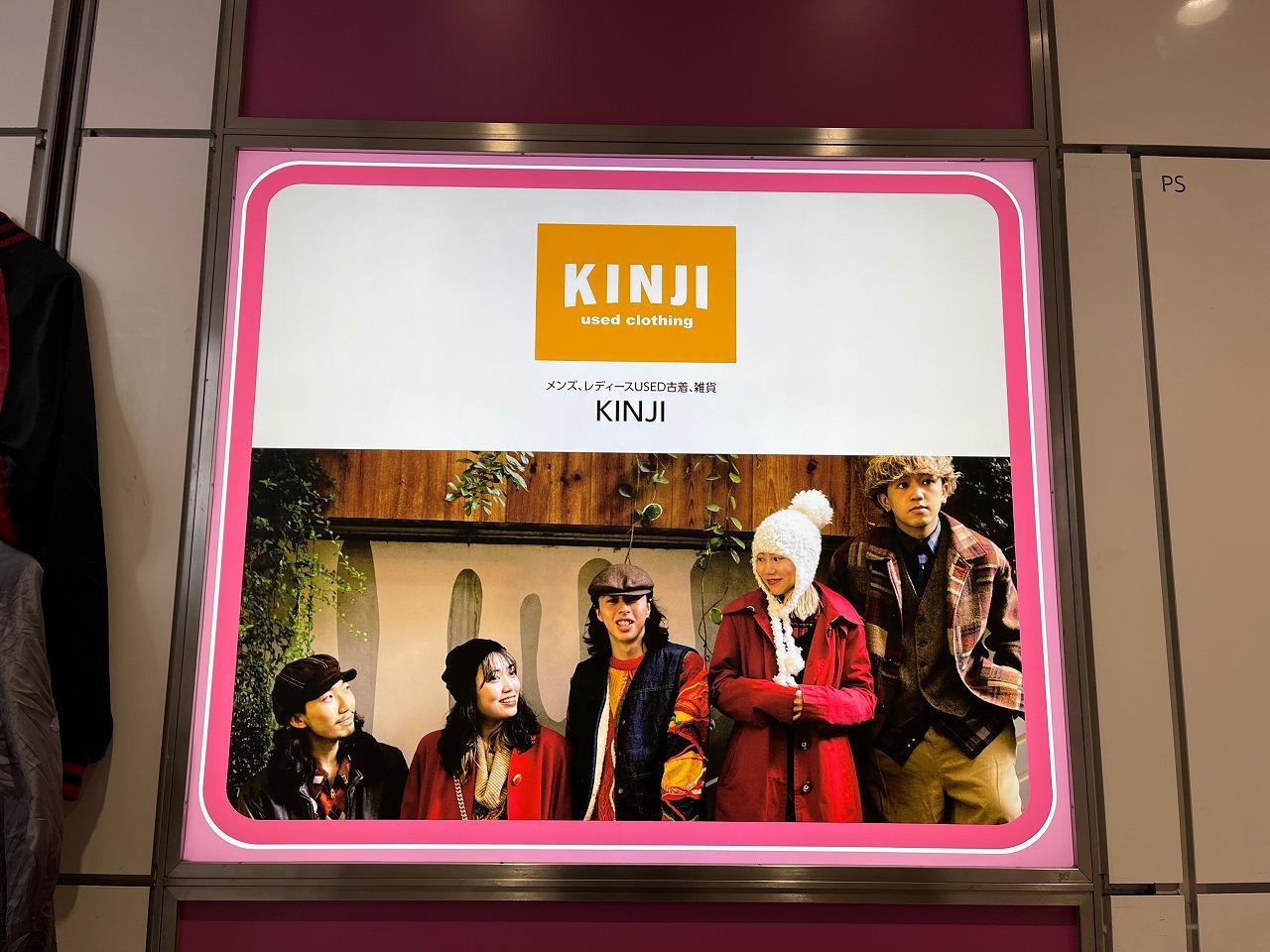 KINJI（キンジ）原宿竹下通り店