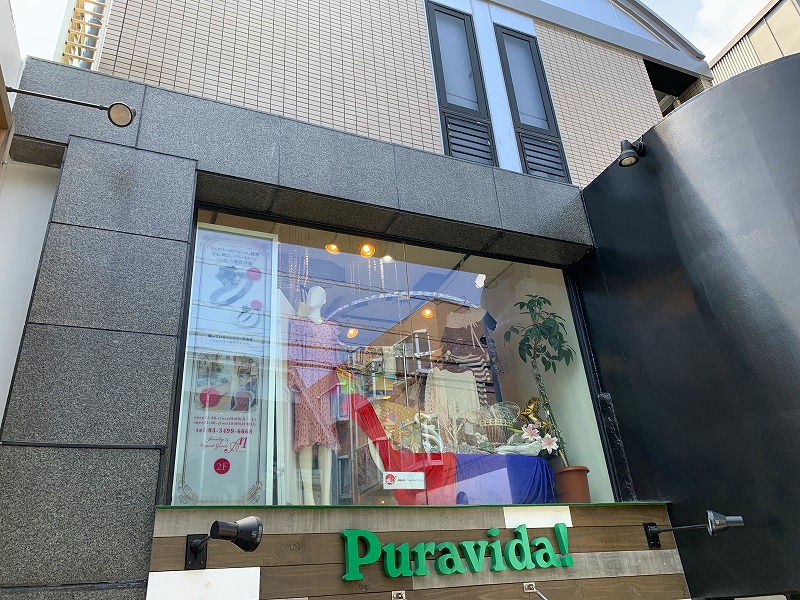 Puravida!（プラヴィダ）表参道