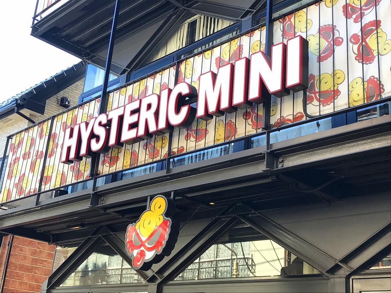 HYSTERIC MINI（ヒステリックミニ） 原宿本店