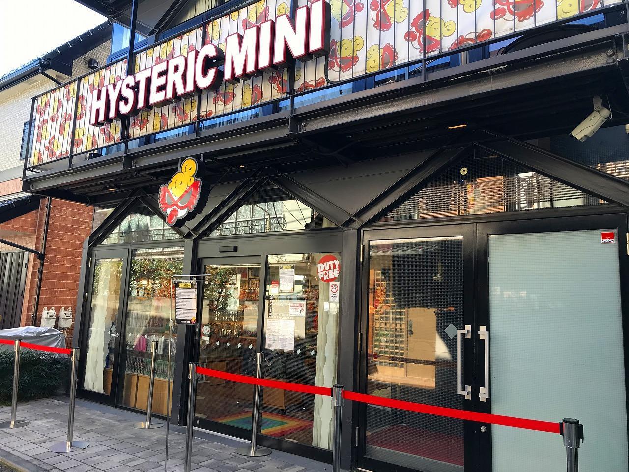 HYSTERIC MINI（ヒステリックミニ） 原宿本店