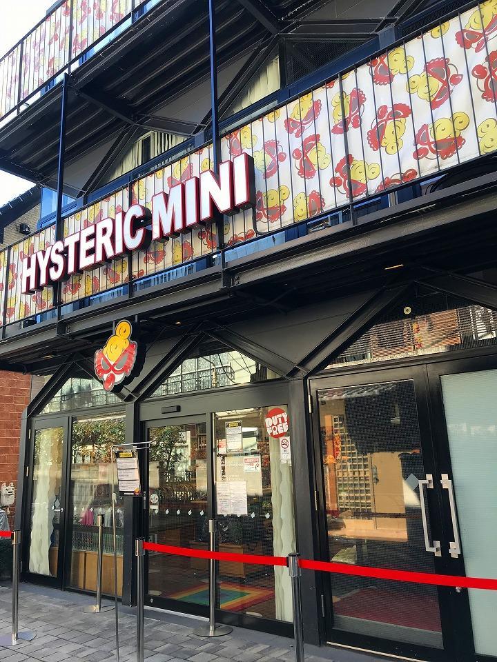 HYSTERIC MINI（ヒステリックミニ） 原宿本店