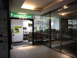 FamilyMartメトロ外苑前店