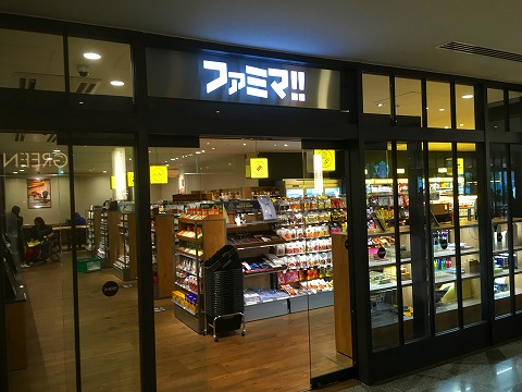 FamilyMart （ファミマ！）青山ビル店