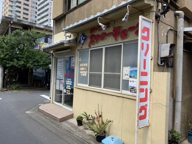 スワローチェーン南青山１丁目店