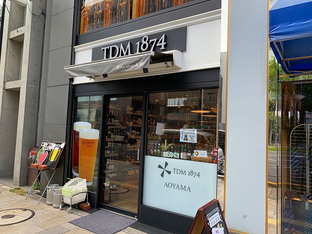 【閉店】TDM 1874 青山