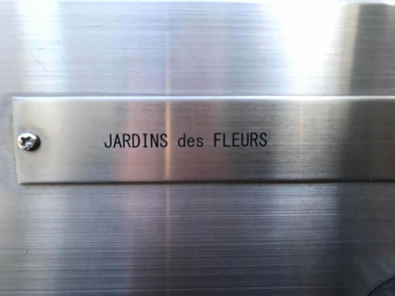 JARDINS des FLEURS(ジャルダン・デ・フルール)
