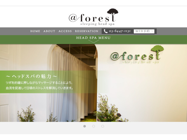 アットフォレスト（＠forest） 表参道店 画像出典：http://at-forest.com