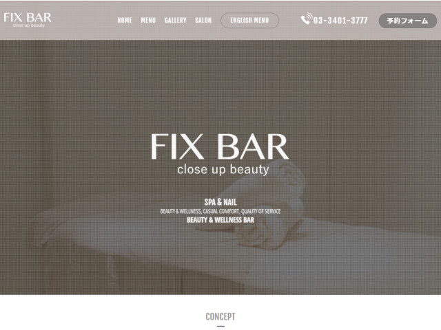 FIX BAR（フィックス バー） 出典：https://fix-bar.com