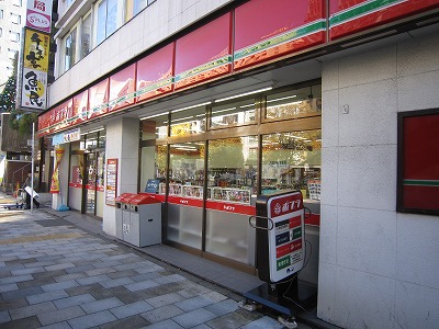 ポプラ　青山店