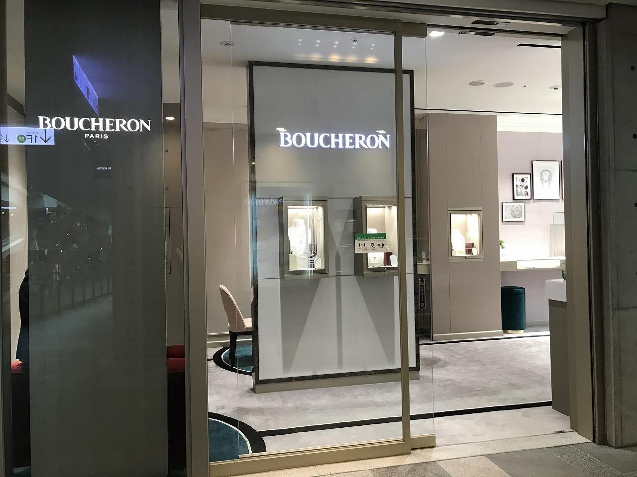 BOUCHERON (ブシュロン) 表参道