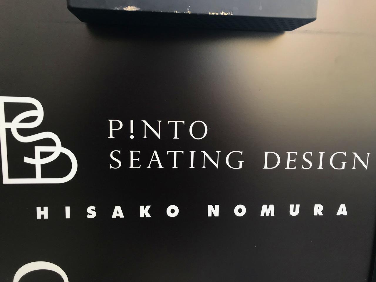 P!NTO SEATNG DESIGN（ピントシーティングデザイン） 南青山店