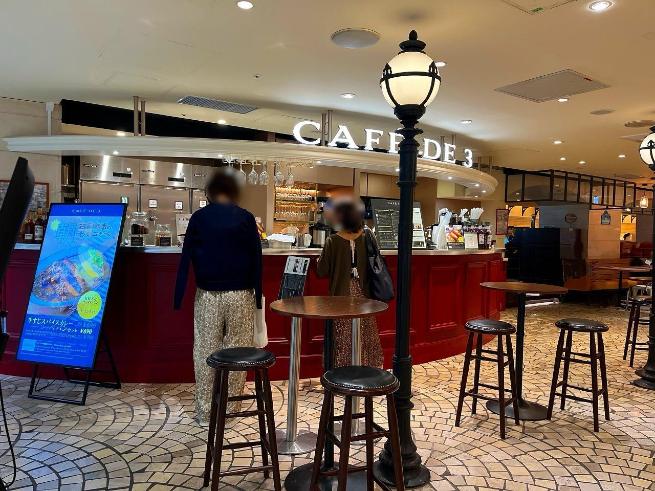 CAFÉ DE 3(カフェ ドゥ トロワ）