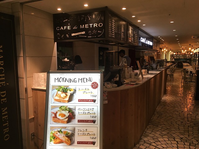 カフェ ドゥ メトロ(cafe de metro)  エチカ表参道店