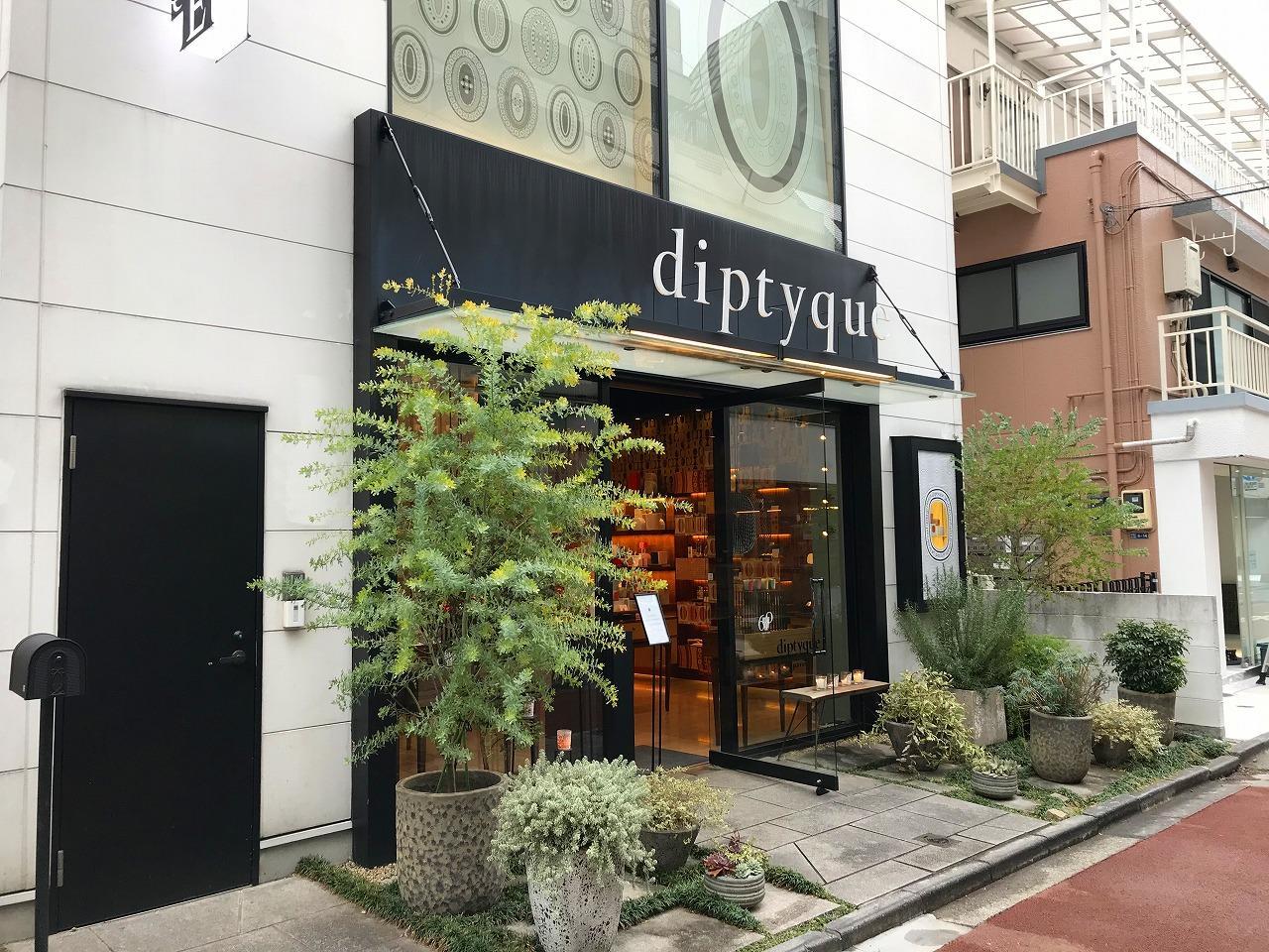 ディプティック青山店