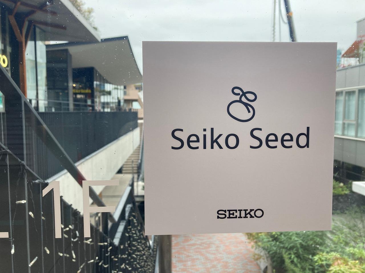 Seiko Seed（セイコー シード）