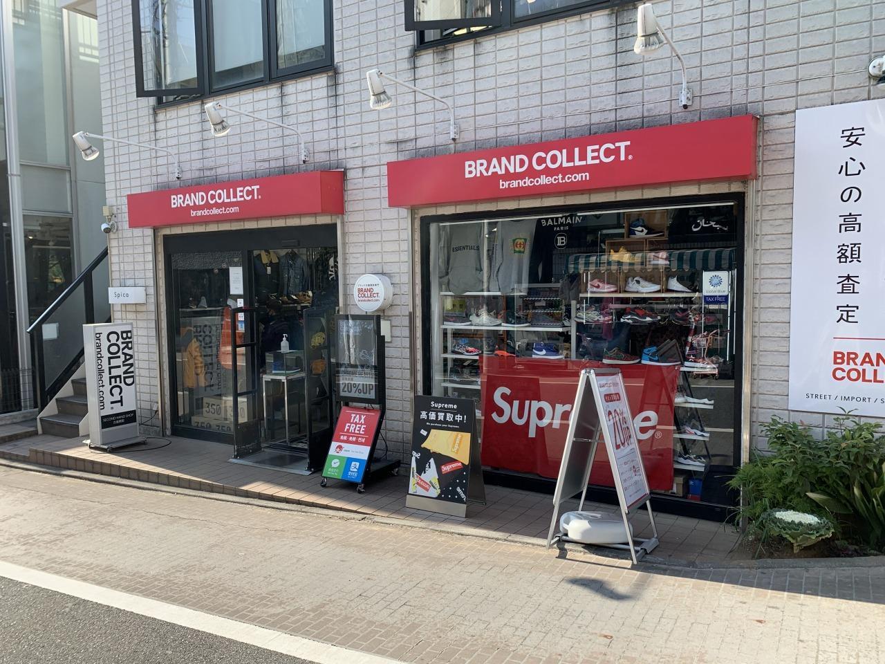 ブランドコレクト原宿店（BRANDCOLLECT HARAJUKU）