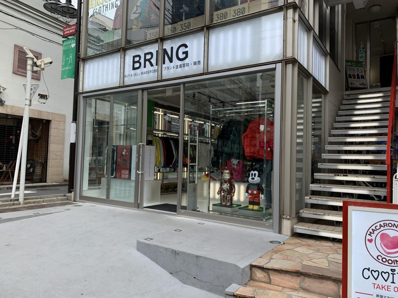 BRING 原宿店