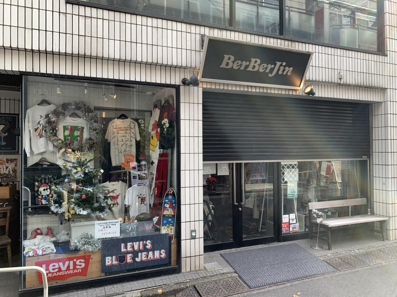 ベルベルジン（BerBerJin）