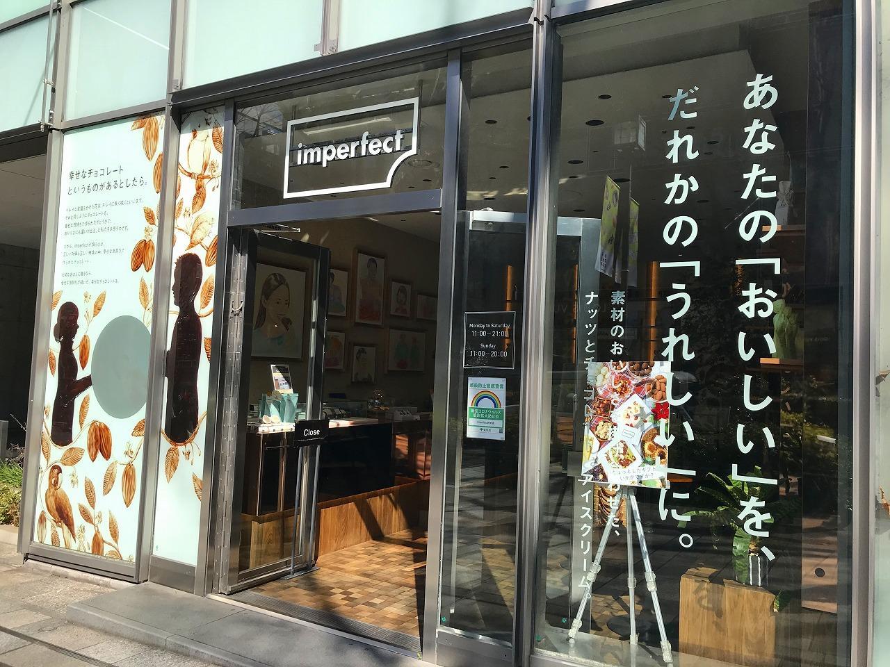 imperfect表参道