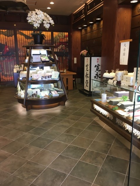 寛永堂　青山店